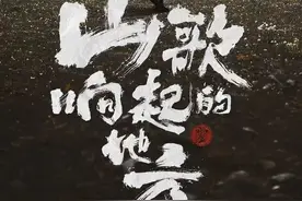 刀郎厦门演唱会！攻略来了！图片