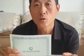 惊呆了！男子实名举报人寿保险，买的保险要到2095年才能取出来图片