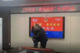 最暖瞬间！苦寻24年 岳阳失散母子春节认亲图片