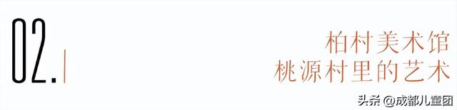 秋天第一座治愈系“果香”山，就在成都南门！