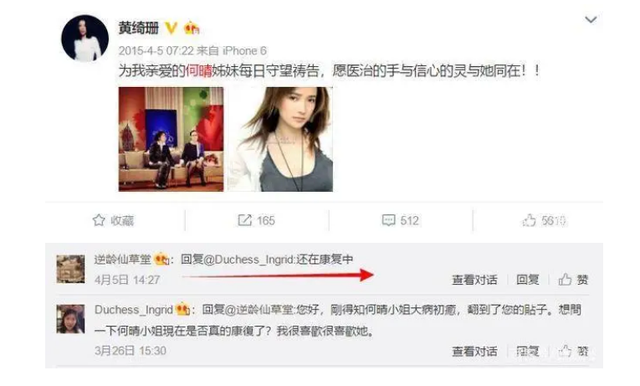 何晴离世不到72小时，入殓师曝光告别仪式内幕，恶心的事发生了