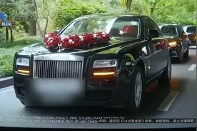 “劳斯莱斯婚车临时加钱”后续，他说他也“背锅”......图片