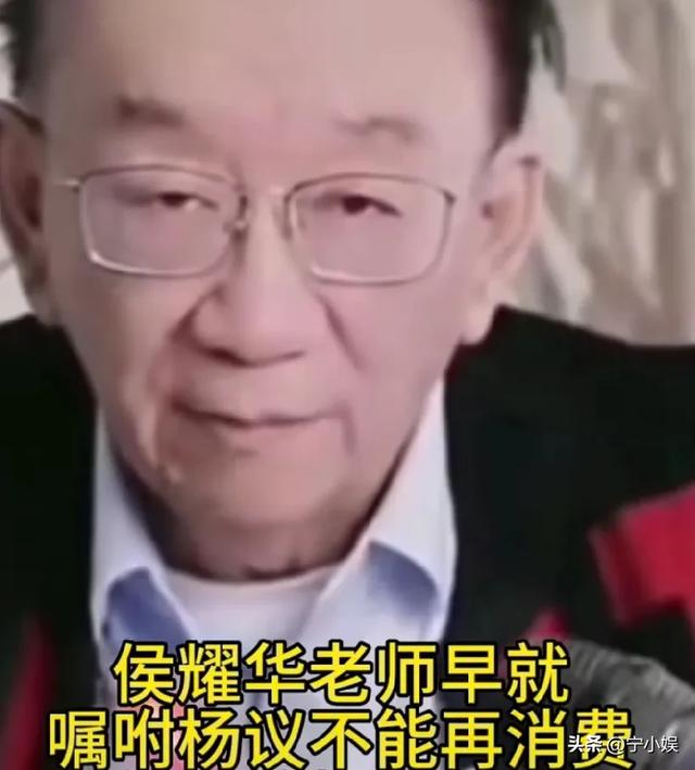 不知廉耻！杨少华头七刚过，被曝发妻小三同住的杨议竟更理直气壮