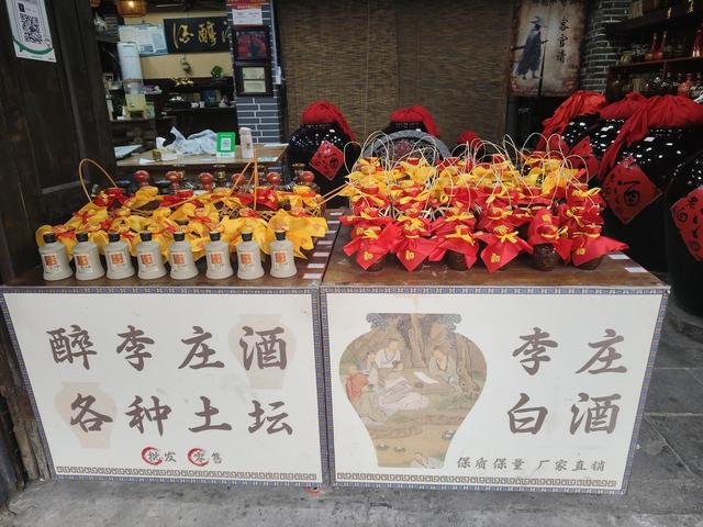 南行漫记：和宜宾握手再见，到李庄古镇打卡，今天跑到贵州