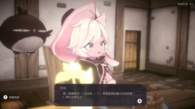 抛开价格不谈，游戏真挺好玩 | 魔女之泉R 试玩评测