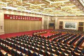 习主席在解放军和武警部队代表团全体会议上发表重要讲话引起热烈反响图片