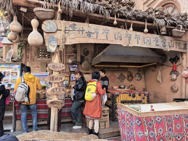 喀什经317到成都，第一程：北京-乌鲁木齐-喀什