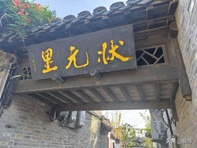 李传尧：淮安行之河下古镇