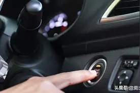 “一键启动”的8个冷知识：知道一半都算高手！图片