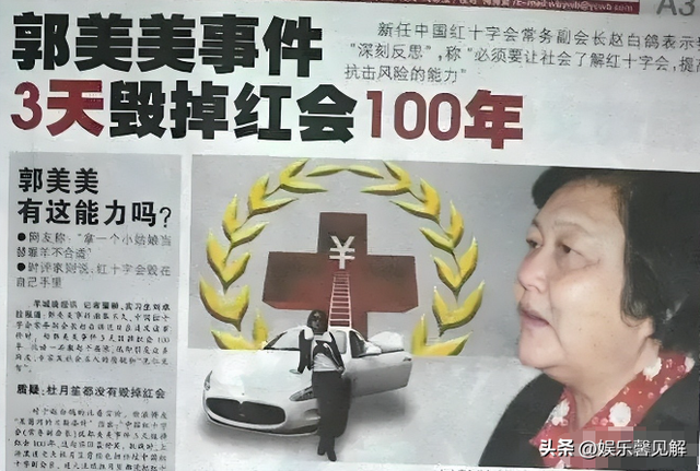 在上海被抓捕的5位明星，恶行累累前途尽毁，最后一个太可惜