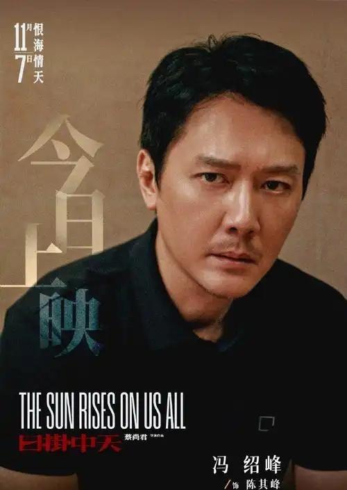 离婚四年，38岁赵丽颖再次官宣喜讯，成为冯绍峰高攀不起的存在！