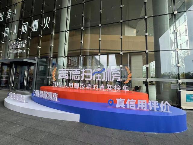 万亿酒旅市场掀大战！阿里美团抖音疯抢，为啥比外卖更赚钱？