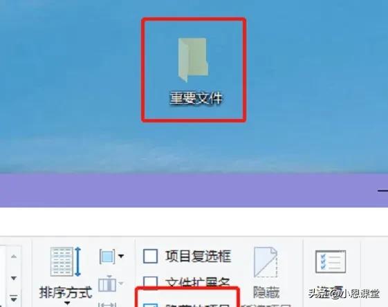 如何隐藏文件？Win10系统隐藏文件步骤来