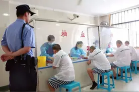 服刑人员看病，是免费的吗？图片