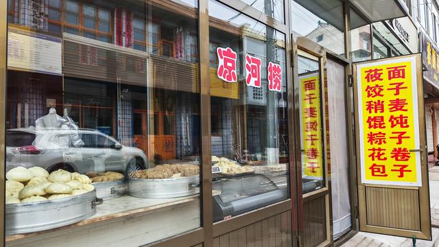 山西深度游—五寨荷叶坪