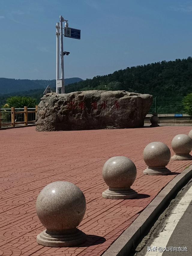淌水崖水库，一座不朽的丰碑