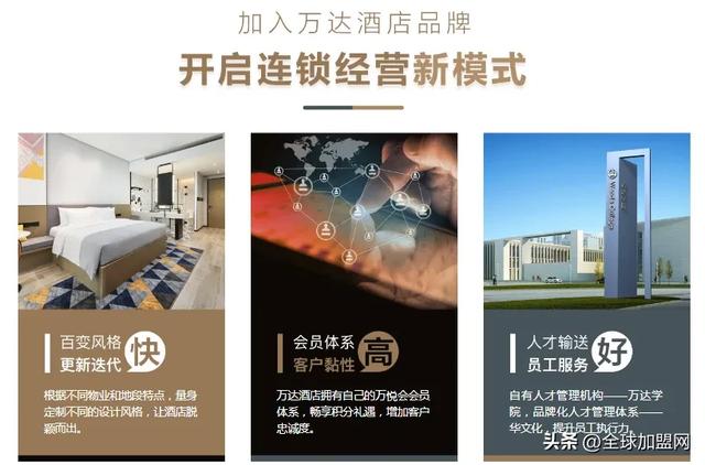 南京新街口万达美华酒店以设计重译“中华第一商圈”的文化基因