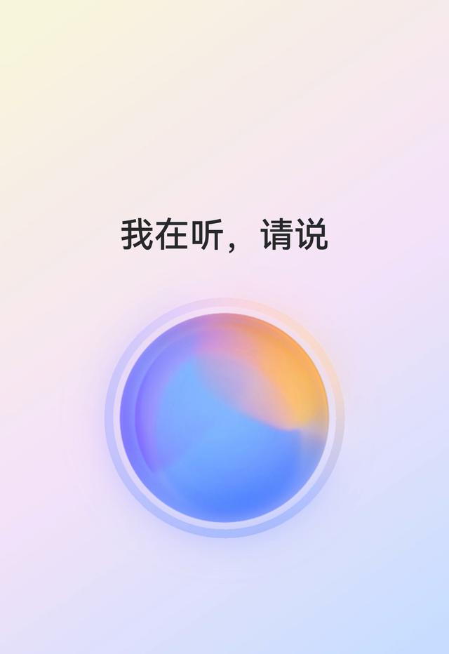 鸿蒙5升级出行三件套：小艺导游+畅行卡+天际通，智慧出行太省心