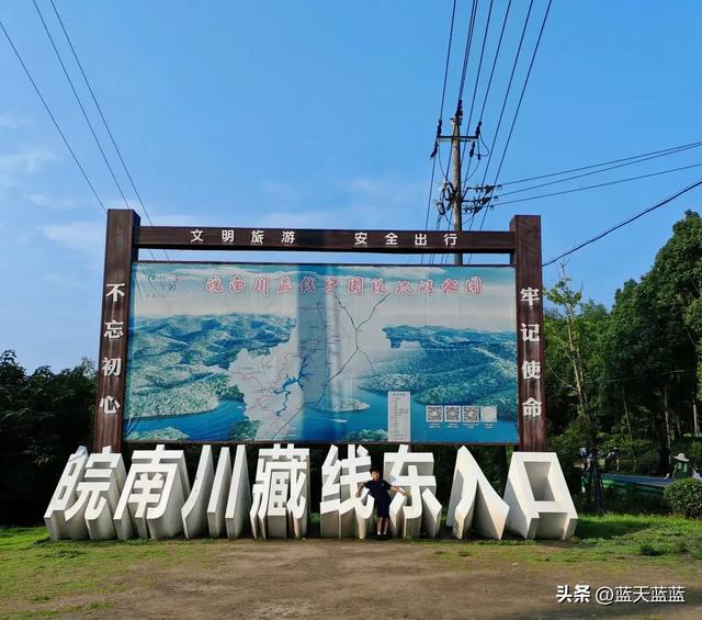 自驾安徽 宁国和皖南川藏线