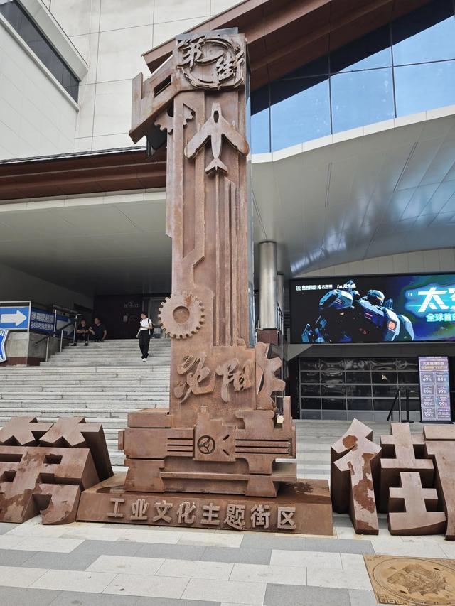 东北洗浴初体验,怎么得劲儿怎么来