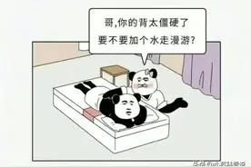 如何判断一家足浴店有没有“特殊服务”？网友：看完后真的就会了图片