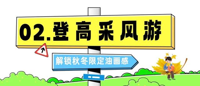 董宇辉力荐山东！潍坊，邀你赴约~