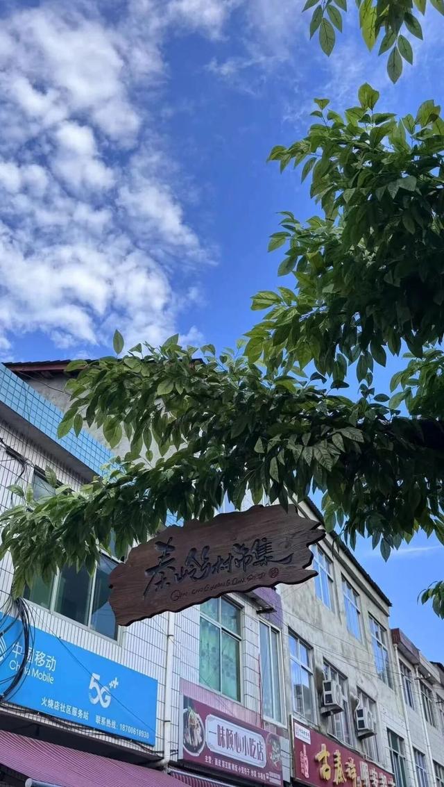 告别留坝冰雪世界，还有哪些宝藏游玩地？速看！