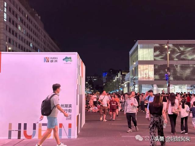 冠州游侠·杭州夜景