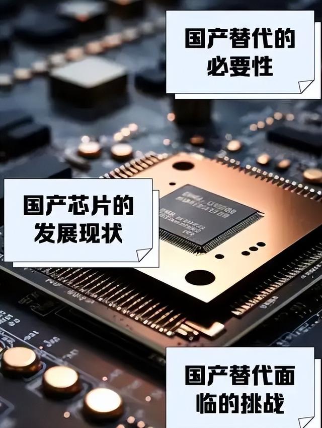 特朗普对华下狠手！入股芯片巨头，想掐断中国命脉？华为不给机会
