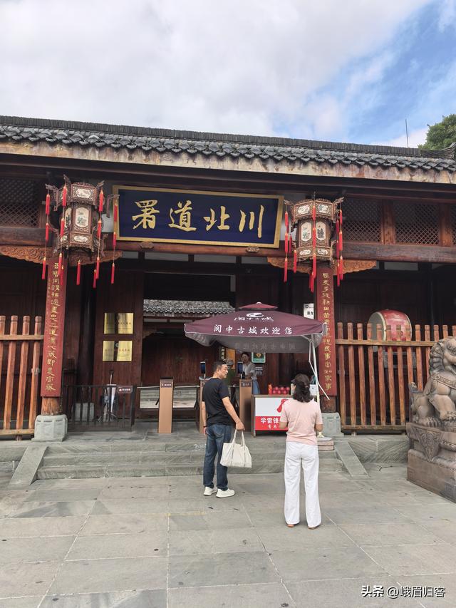 七律•游阆中古城有怀
