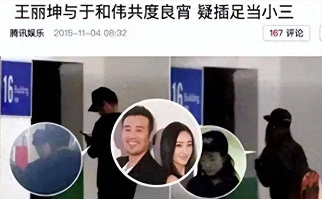 于和伟：我虽有绯闻，但宋林静18岁就跟了我，我余生绝不负她！