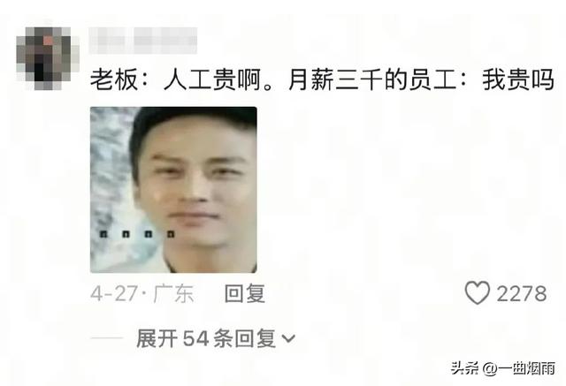 是谁说穷的只能啃面包了？店员：要什么？我：要走