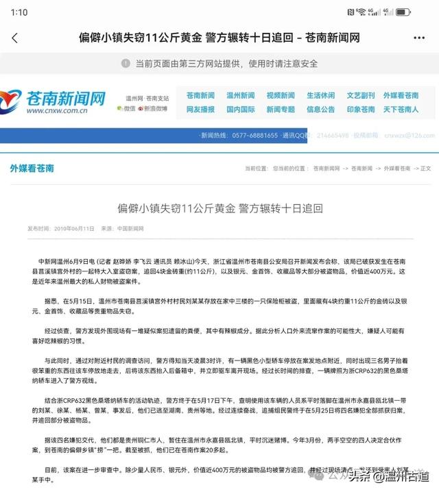 夏天你不能错过的浙南九寨沟！幽谷俊山，碧波荡漾，美得不像人间