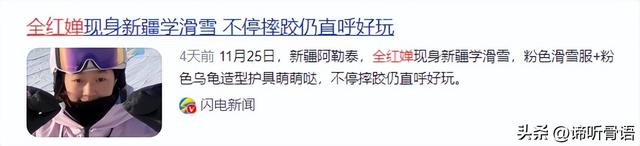 陈芋汐也没想到，全红婵会因香港火灾后的这一举动，迎来口碑暴涨