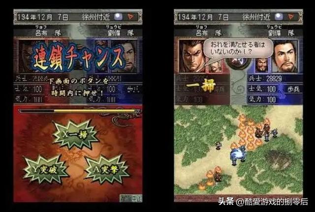 NDS 掌机经典游戏系列推荐-10