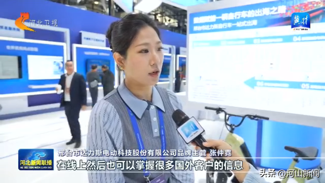 【数博会记者探馆】以数据之力 赋能千行百业升级