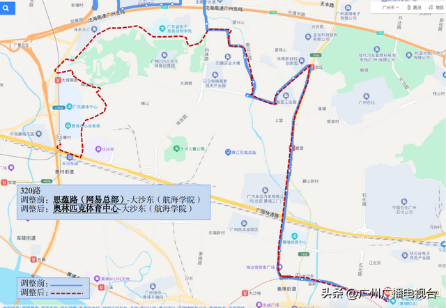广州三条公交线路拟停运