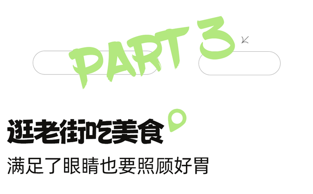 黄了！彩了！1h刹拢成都最近赏秋地，徒步拿奖牌、邂逅古寺银杏！老街美食好吃惨！