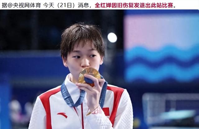 全红婵参加开学典礼，因身材发胖、没文化被质疑，网友：撞脸伍佰