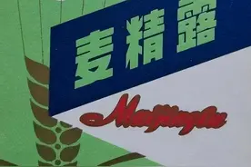 消失的江苏品牌，曾经火遍全国，如今沦为时代的眼泪！你见过几种图片