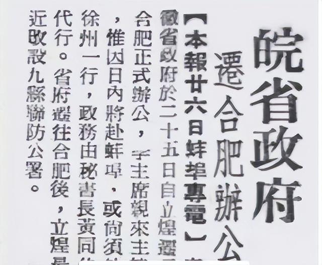 六安往事（33）千年古镇金家寨