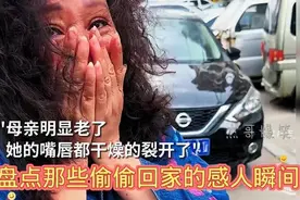 泪奔！孩子突然回家，想看看爸妈的反应，结果很感人！图片
