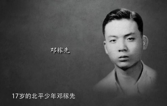 王宫保透露：杨振宁告别式时间确定，地点在八宝山，和邓稼先一样