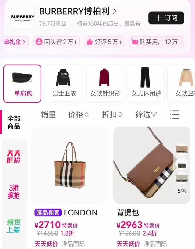 理性的年轻人，消费越来越“分散”了