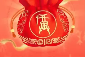 红包雨！快接住！来自三千年前的祝福！图片