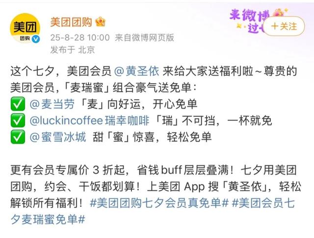 恋缩时代降临，品牌七夕如何“过情关”？