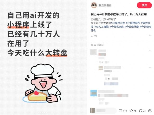 高德扫街榜掀桌子！美团淘宝的护城河真的牢不可破？