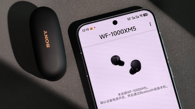 索尼 WF-1000XM5 测评：更小、更静、更强
