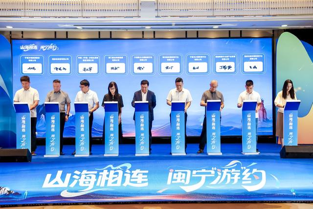 “山海相连 闽宁‘游’约”2025宁夏文旅福建推介会在榕城举办