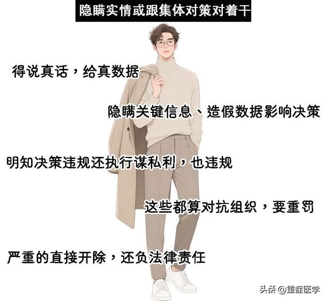 中纪委划红线：严查公务员出现这5种行为，触碰将一律严肃处理